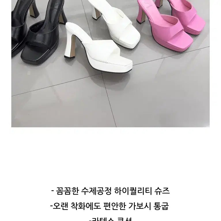 [SOLD OUT] 라이크에스 사각코 스퀘어 청키 가보시 뮬 슬리퍼힐 샌들 235