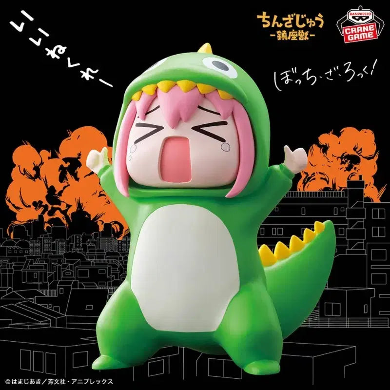 [BUNJANG] Banpresto Bocchi the Rock! Dinosaur Hitori Figure / 반프레스토 봇치더록 공룡 히토리 피규어