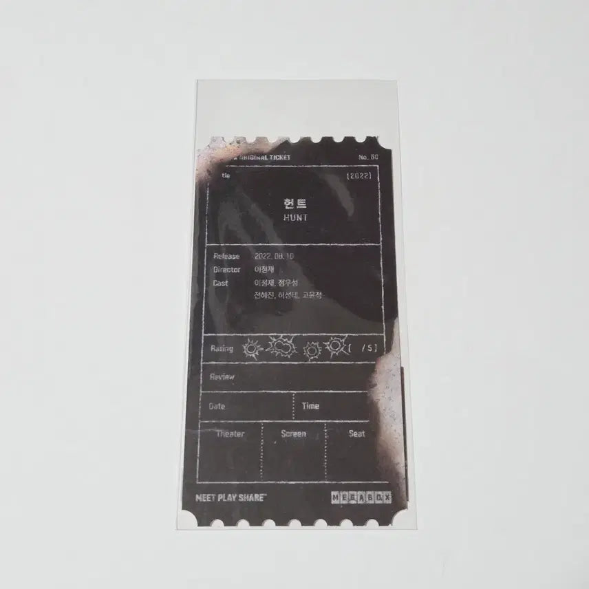 [BUNJANG] Hunt Original Ticket / 헌트 오리지널티켓