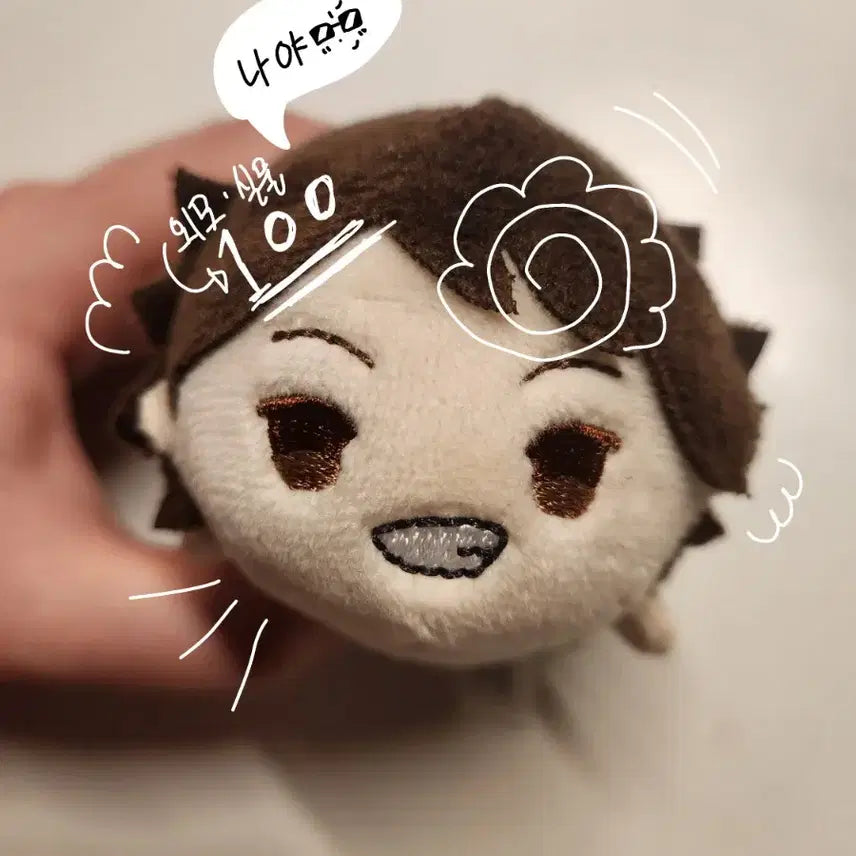 [BUNJANG] Haikyu Oikawa Yukata Mochimochi Mascot / 하이큐 오이카와 유카타 모찌마스