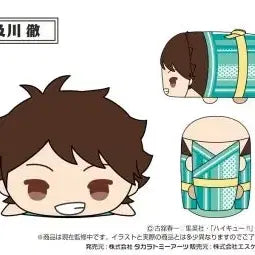 [BUNJANG] Haikyu Oikawa Yukata Mochimochi Mascot / 하이큐 오이카와 유카타 모찌마스