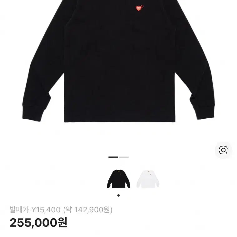 [BUNJANG] Human Made Heart Badge Black Long Sleeve T-Shirt / 휴먼메이드 하트 뱃지 블랙 긴팔 티셔츠