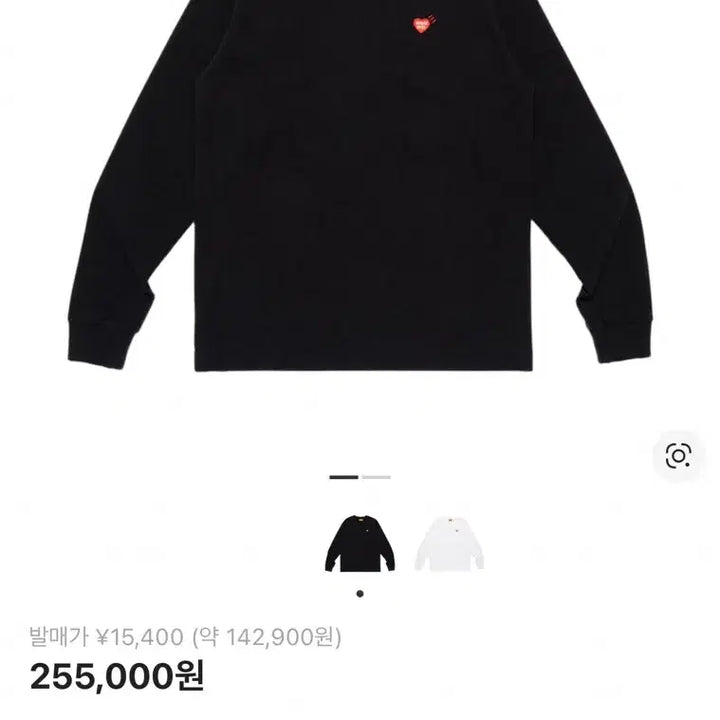 [BUNJANG] Human Made Heart Badge Black Long Sleeve T-Shirt / 휴먼메이드 하트 뱃지 블랙 긴팔 티셔츠