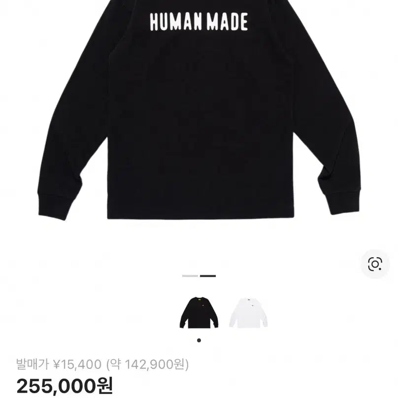 [BUNJANG] Human Made Heart Badge Black Long Sleeve T-Shirt / 휴먼메이드 하트 뱃지 블랙 긴팔 티셔츠