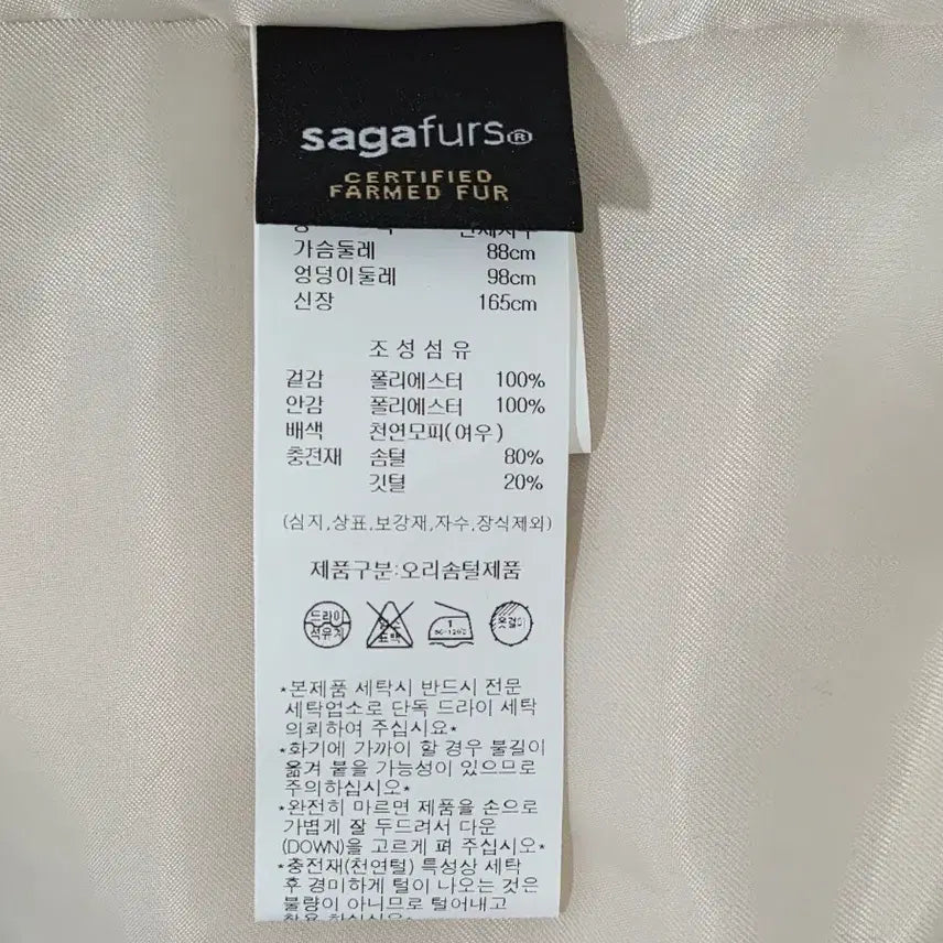 [BUNJANG] Nice Claup Long Down Jacket / [66]거의새것ㅡ나이스클랍 롱패딩