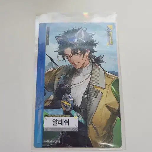 [SOLD OUT] 명일방주 엔드필드 엔필 gs25 콜라보 알레쉬 포토카드