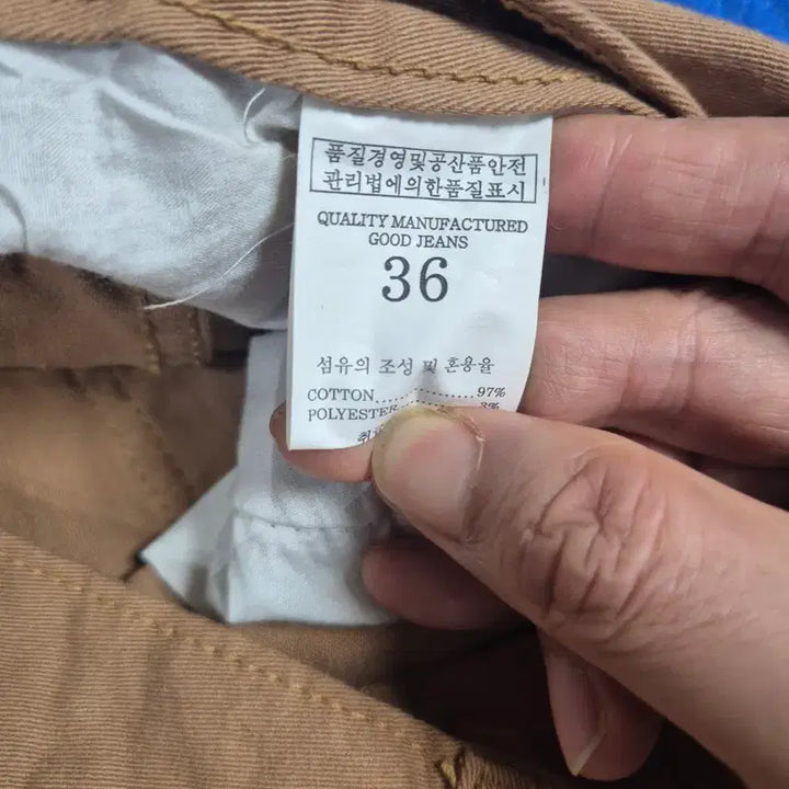 [BUNJANG] Camel Denim Jeans 36 inch / 카멜색 청바지 36인치 (새상품급)
