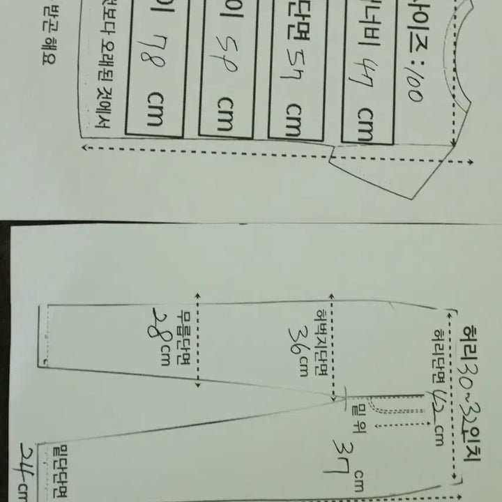 [BUNJANG] Yves Saint Laurent Classic Suit Set / 지금 입어도 멋있는 클래식 생로랑 셋업