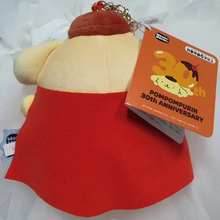 [BUNJANG] Sanrio Pompompurin 30th Anniversary Hero Cape Pouch Keychain / 산리오 히어로푸린 30주년 망토 폼폼푸린 키링