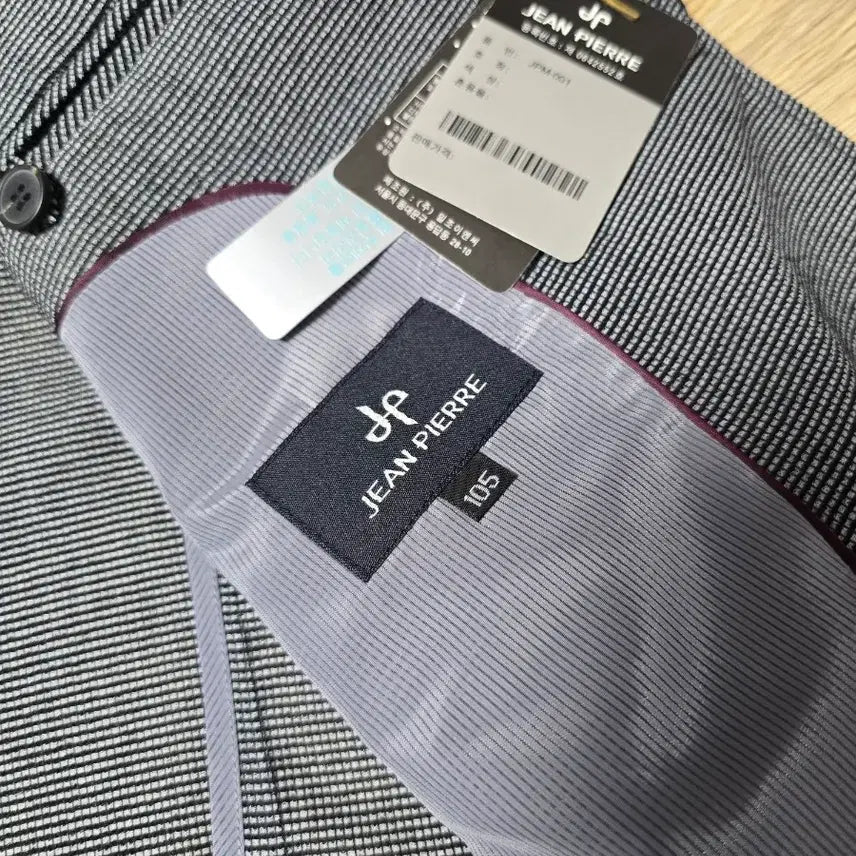 [SOLD OUT] JP Jean Pierre 스트라이프 남성 자켓
