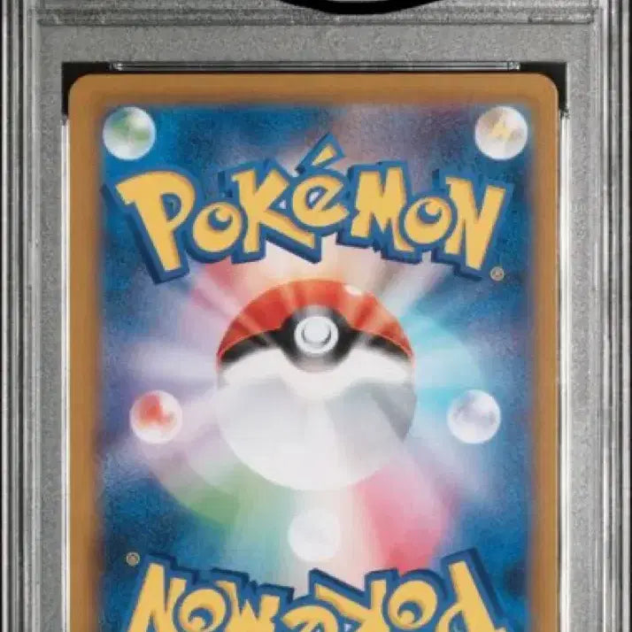 [BUNJANG] Pokemon Japanese Vmax Climax Mew UR PSA 10 Card / 포켓몬카드 Vmax클라이맥스 뮤 ur 일판 psa10