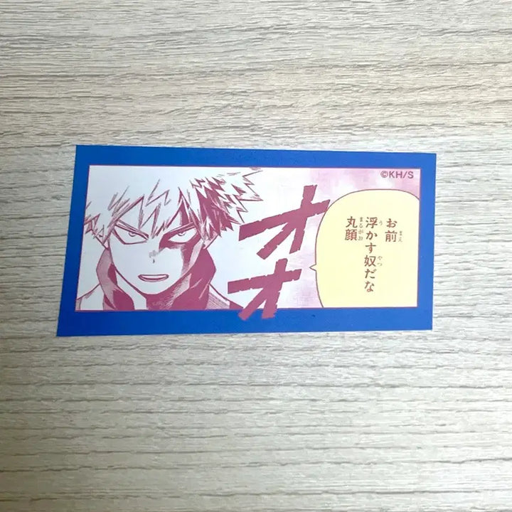 [BUNJANG] My Hero Academia Bakugo Sticker / 나히아 히로아카 바쿠고 스티커