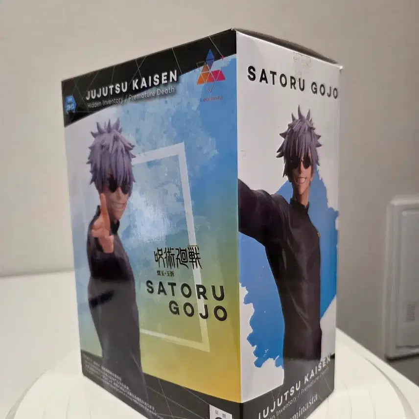 [BUNJANG] Sega Jujutsu Kaisen Satoru Gojo Figure / 세가 주술회전 고죠 사토루 피규어(개봉 전시,박스 있음)