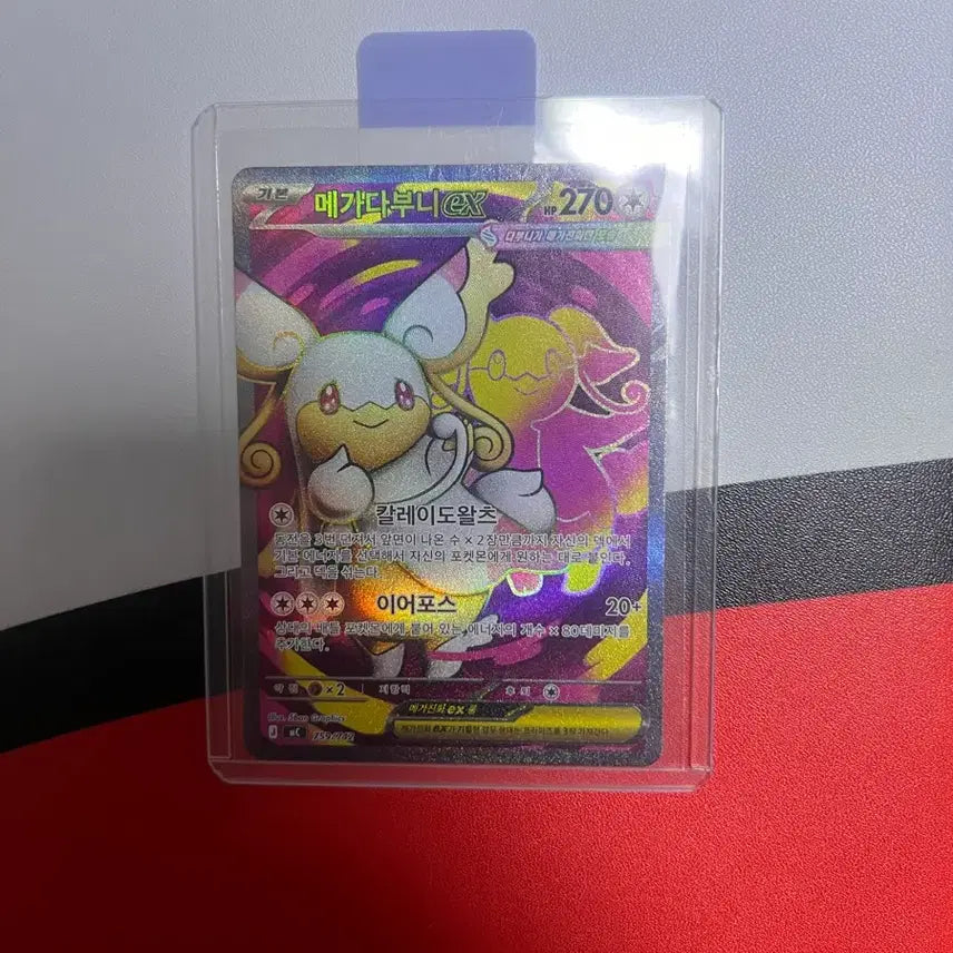 [BUNJANG] Pokemon Mega Audino EX Card / 포켓몬 카드 메가다부니EX 판매합니다.