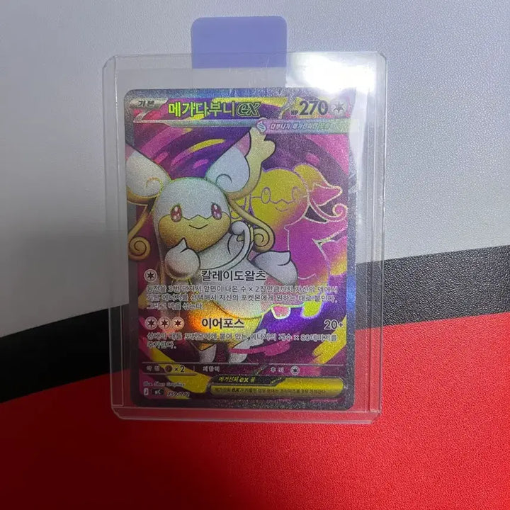 [BUNJANG] Pokemon Mega Audino EX Card / 포켓몬 카드 메가다부니EX 판매합니다.