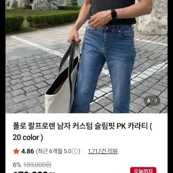 [BUNJANG] Polo Ralph Lauren Custom Slim Fit Navy Polo Shirt / (신형,정품,새옷)폴로 랄프로렌 커스텀 슬림핏 네이비 남성 카라티,100
