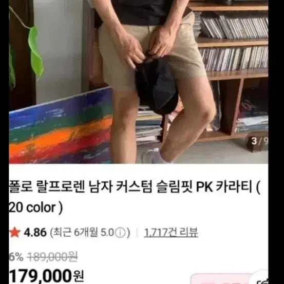 [BUNJANG] Polo Ralph Lauren Custom Slim Fit Navy Polo Shirt / (신형,정품,새옷)폴로 랄프로렌 커스텀 슬림핏 네이비 남성 카라티,100