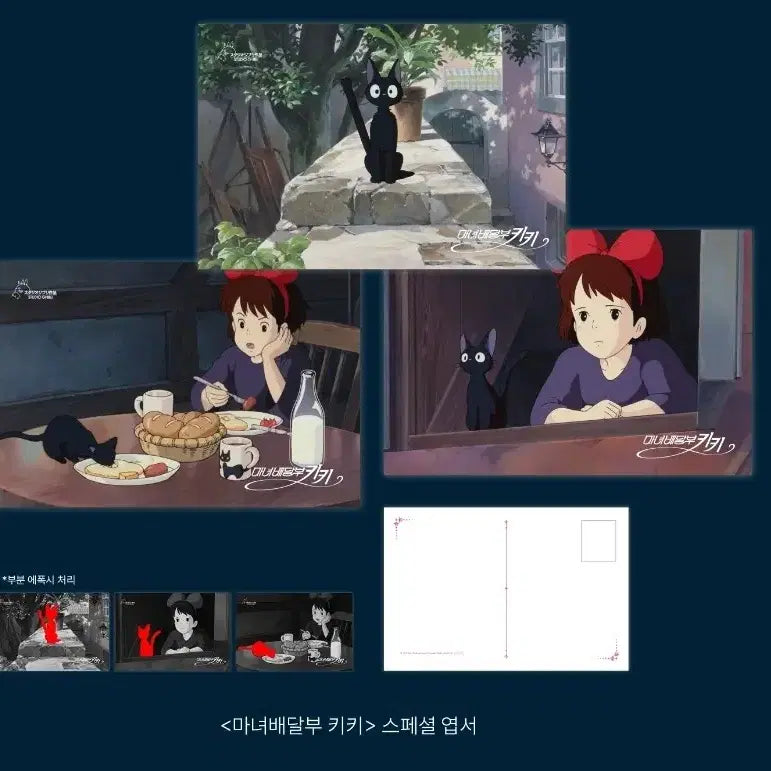 [BUNJANG] Kiki&