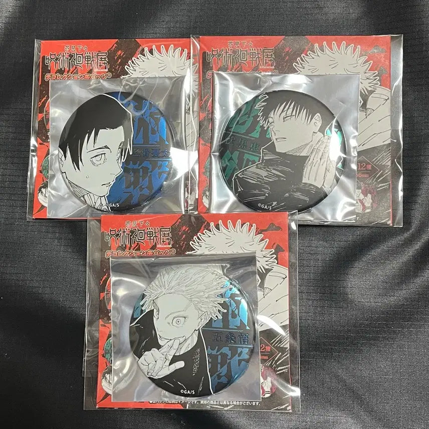 [SOLD OUT] 주술회전 원화전 캔뱃지 3종 일괄판매
