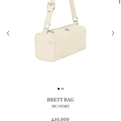 [BUNJANG] Minitmute Brett Bag Mu Ivory Crossbody Bag / 미닛뮤트 브렛백 뮤아이보리 단종템 판매합니다