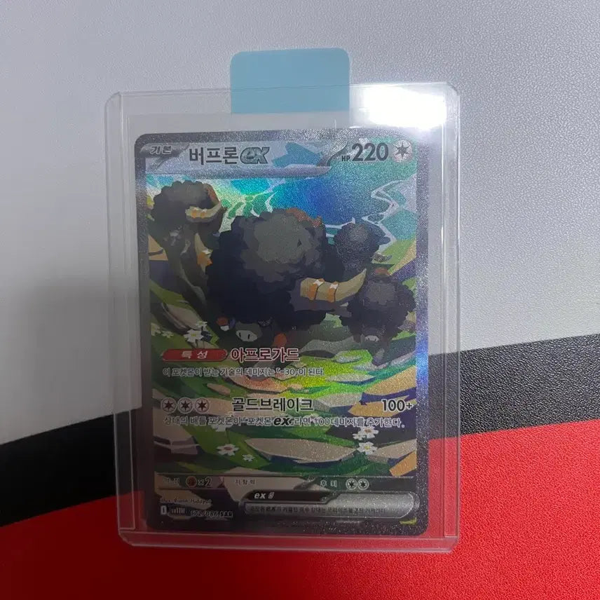[BUNJANG] Pokemon Buffron EX SAR Card / 포켓몬 버프론 ex SAR 카드 판매합니다.