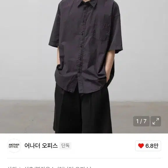 [BUNJANG] Anotheroffice Huge Garment Shirt 00 Size / 새상품) 어나더오피스 휴즈 가먼트 셔츠 수미 00사이즈