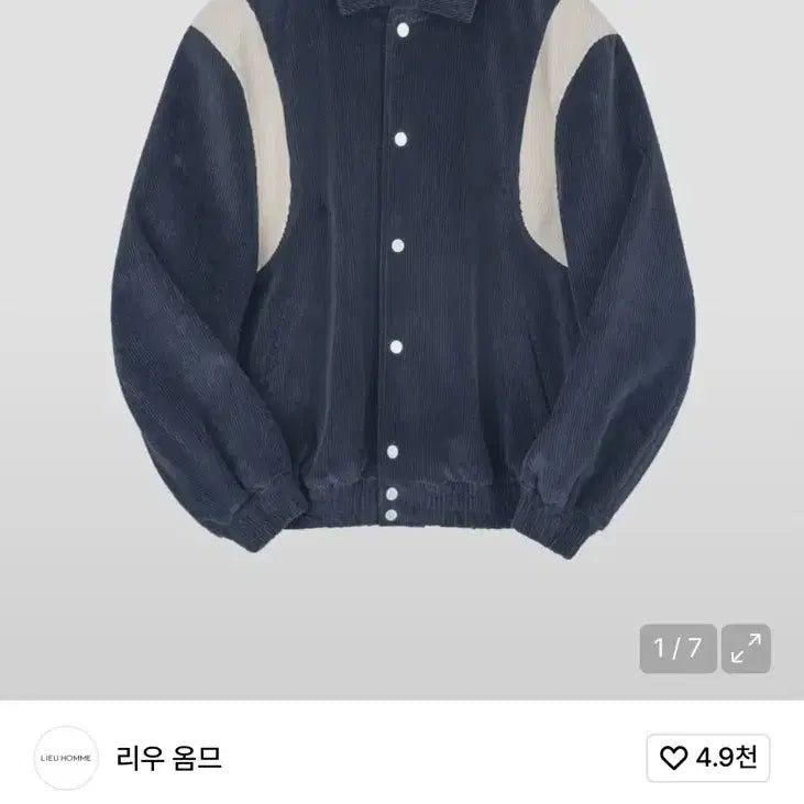 [BUNJANG] Rio Homme Corduroy Varsity Jacket Navy / 리우 옴므 코듀로이 바시티 자켓 네이비