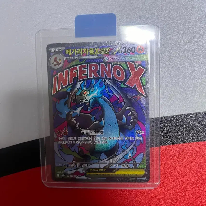 [BUNJANG] Pokemon Mega Charizard X Card / 포켓몬 카드 메가리자몽X MA 판매합니다.