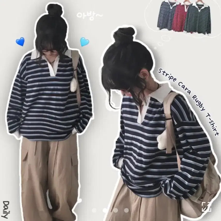[BUNJANG] Striped Collar Rugby Shirt / 단가라 스트라이프 카라 럭비티 맨투맨