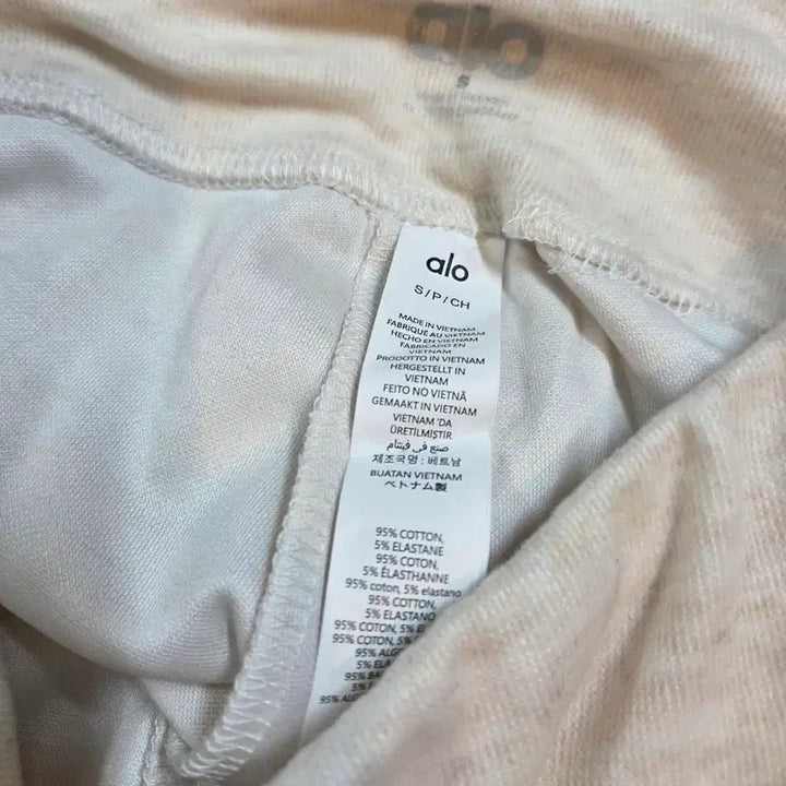 [SOLD OUT] alo 알로 스타일 오트아이보리 팬츠s