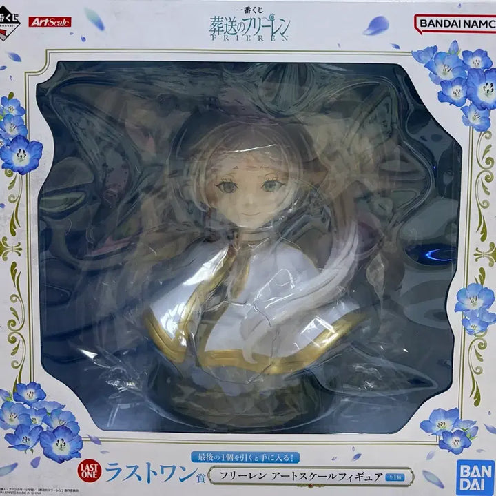 [SOLD OUT] 미개봉) 장송의프리렌 애니마이쿠지 라원