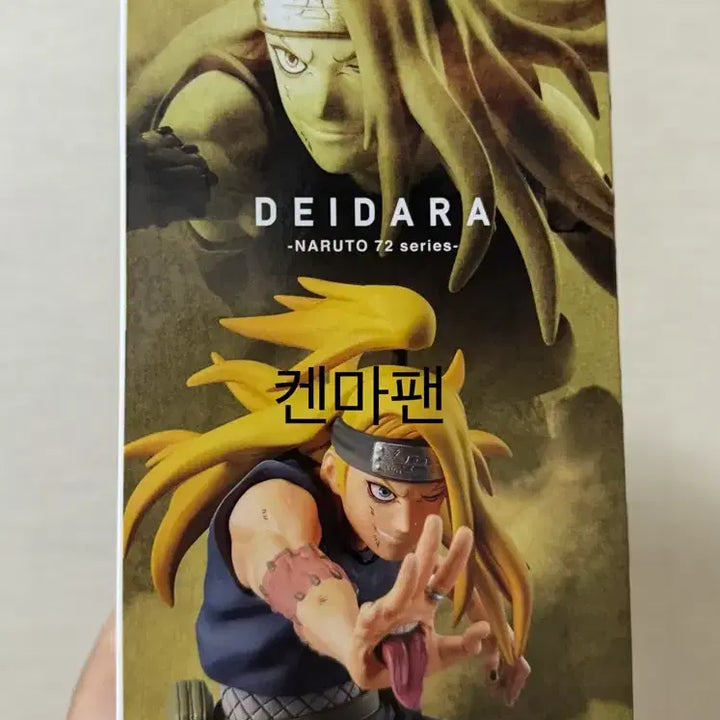 [SOLD OUT] 2종 일괄 미개봉) 나루토 72 바이브레이션 스타즈 데이다라&amp;우치하사스케