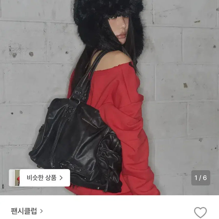 [SOLD OUT] 팬시클럽 벨티드 워싱 레더백 블랙