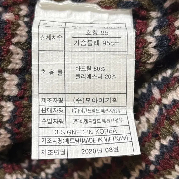 [SOLD OUT] 로엠 트위트형 가디건 버건디컬러M사이즈