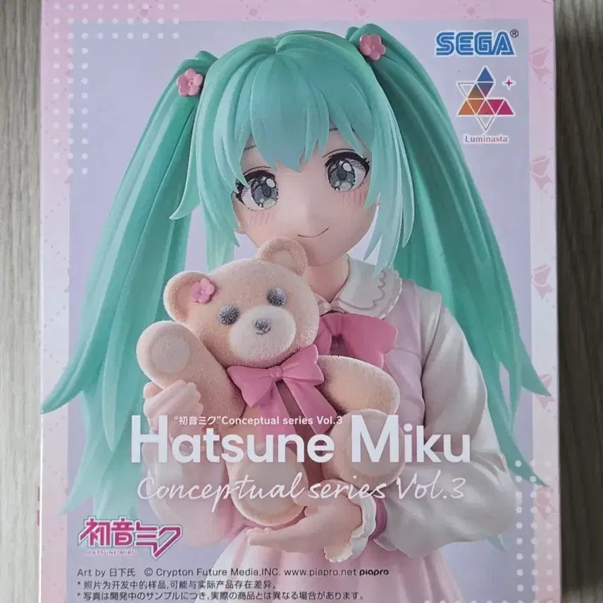 [BUNJANG] Sega Luminasta Hatsune Miku Conceptual Series Vol.3 Figure / 세가 루미나스타 하츠네 미쿠 컨셉츄얼 시리즈  vol.3