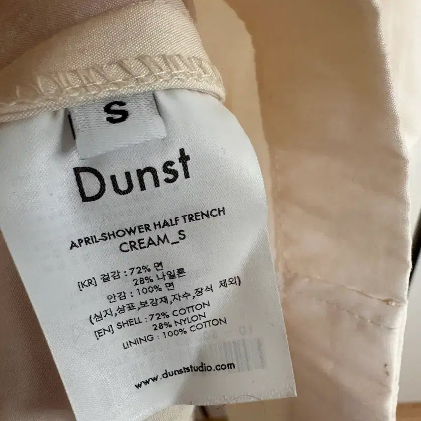 [BUNJANG] Dunst Cream Half Trench Coat - Size S / 던스트 크림색 하프 트렌치 S 상태 좋아요