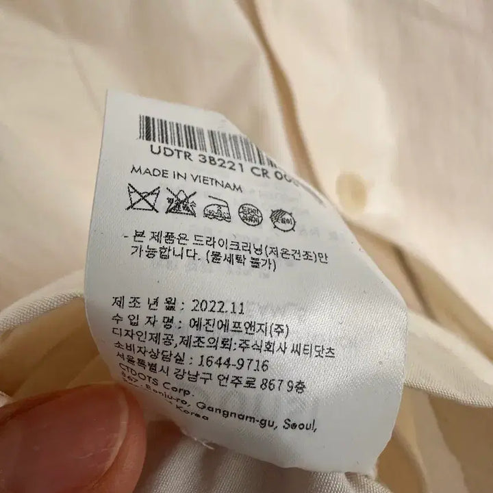 [BUNJANG] Dunst Cream Half Trench Coat - Size S / 던스트 크림색 하프 트렌치 S 상태 좋아요