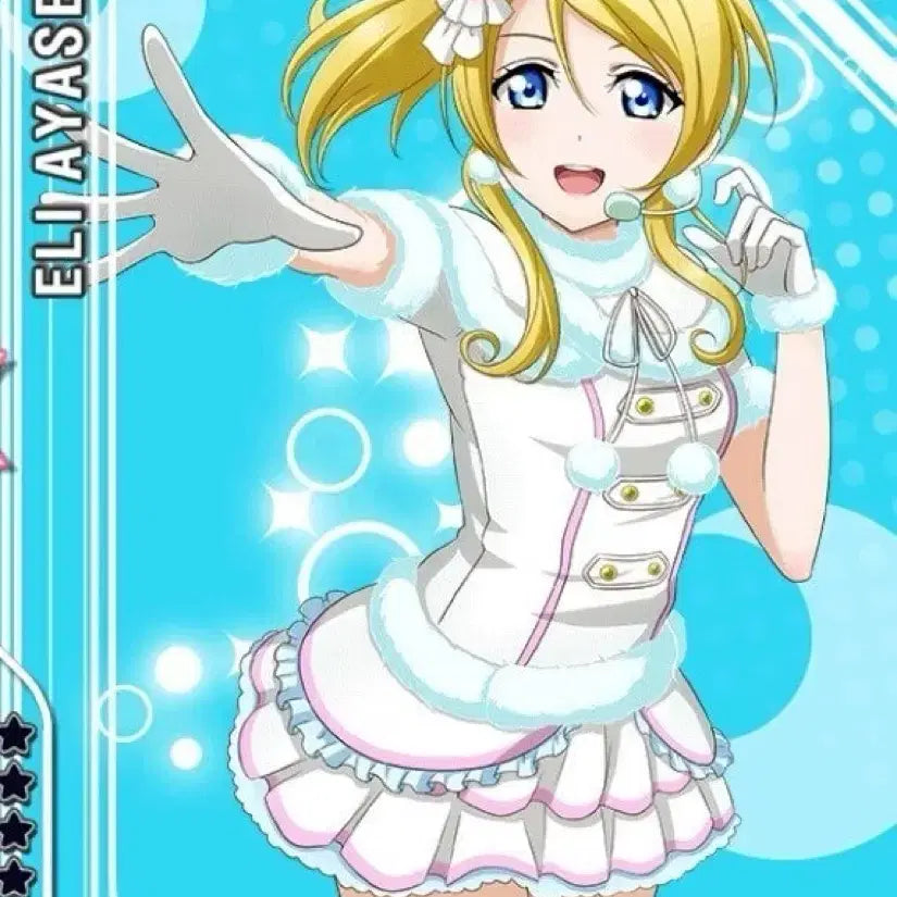 [BUNJANG] Love Live! Ayase Eri Snow Halation Cosplay Costume Set / 러브라이브 아야세 에리 스노하레 코스프레 가발+의상 급처 신발제외풀셋