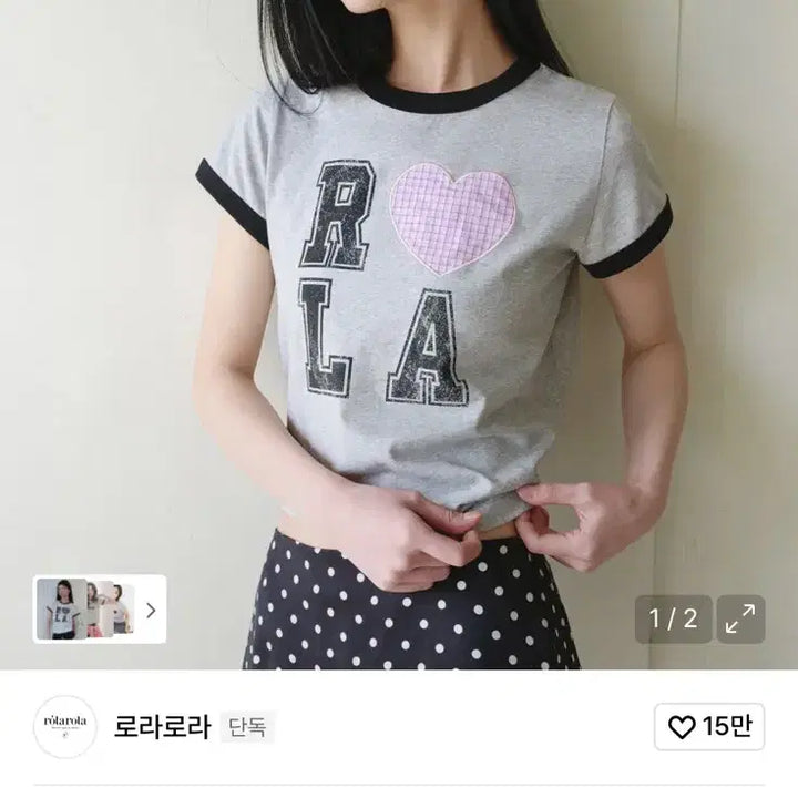 [BUNJANG] 로라로라 ROLA 패치워크 링거 반팔 티셔츠 / 로라로라 ROLA 패치워크 링거 반팔 티셔츠