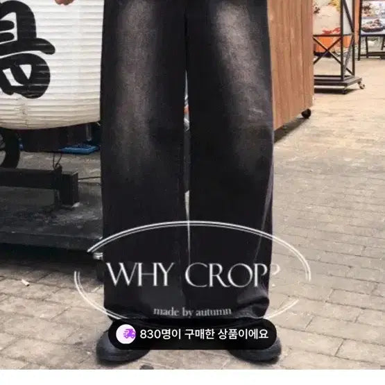 [BUNJANG] Vogue Brush Wash Denim Pants / 보그 브러쉬 워싱 데님 팬츠 오텀