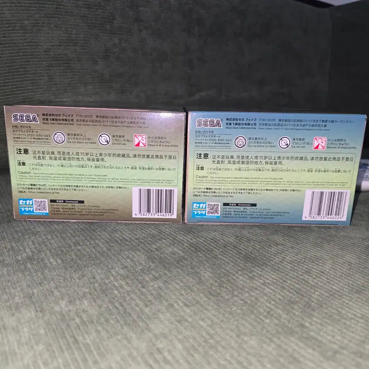 [SOLD OUT] (미개봉) 귀멸의 칼날 XrossLink 피규어 유년기 사비토/기유 일괄
