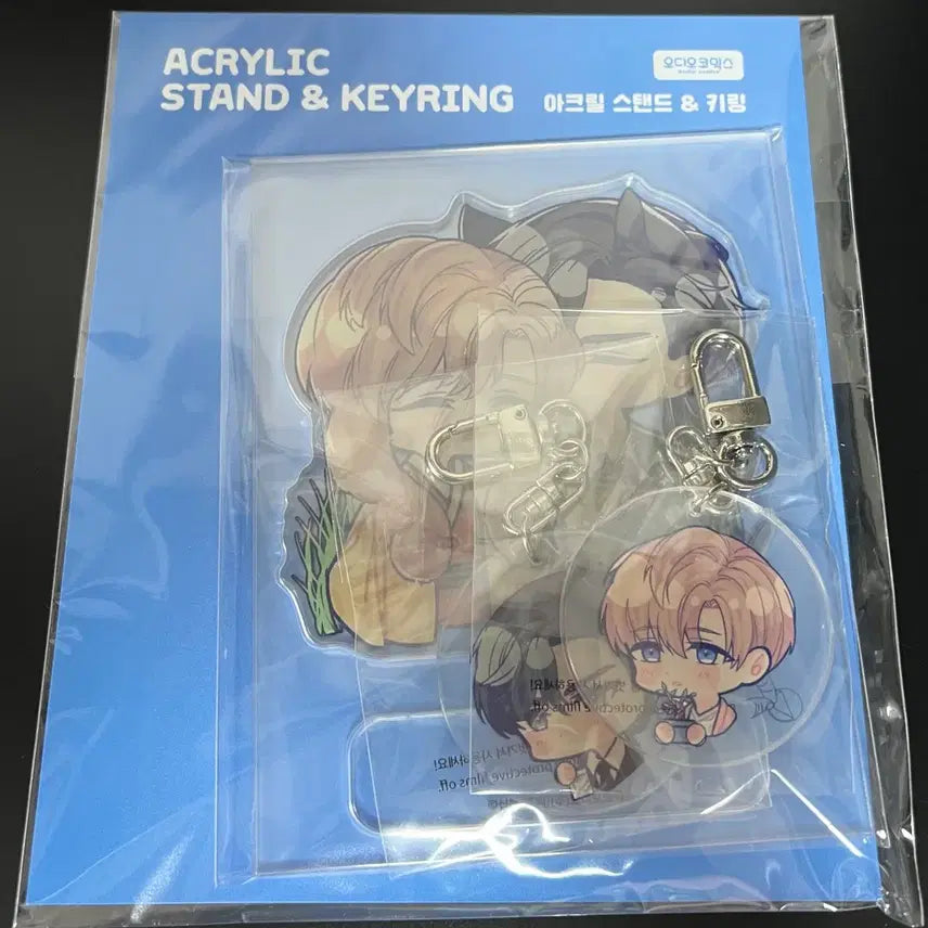[BUNJANG] Audio Comics Yoo Soo-ssi Acrylic Stand and Keyring / 오디오코믹스/아코샵 유수씨 그건 먹으면 안됩니다 아크릴 스탠드+키링