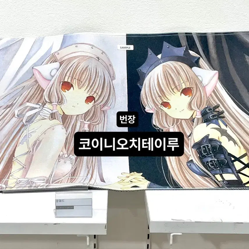[SOLD OUT] CLAMP 클램프 전시회 일러스트 장패드 쵸비츠 치이