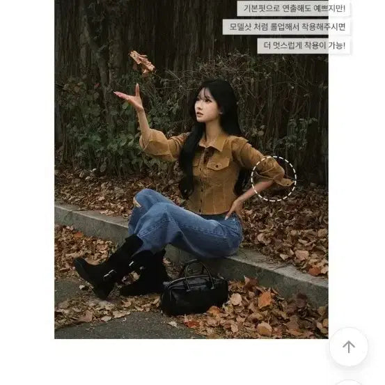 [BUNJANG] Bae Deli Suede Brown Short Jacket / 베이델리 스웨이드 브라운 숏 자켓