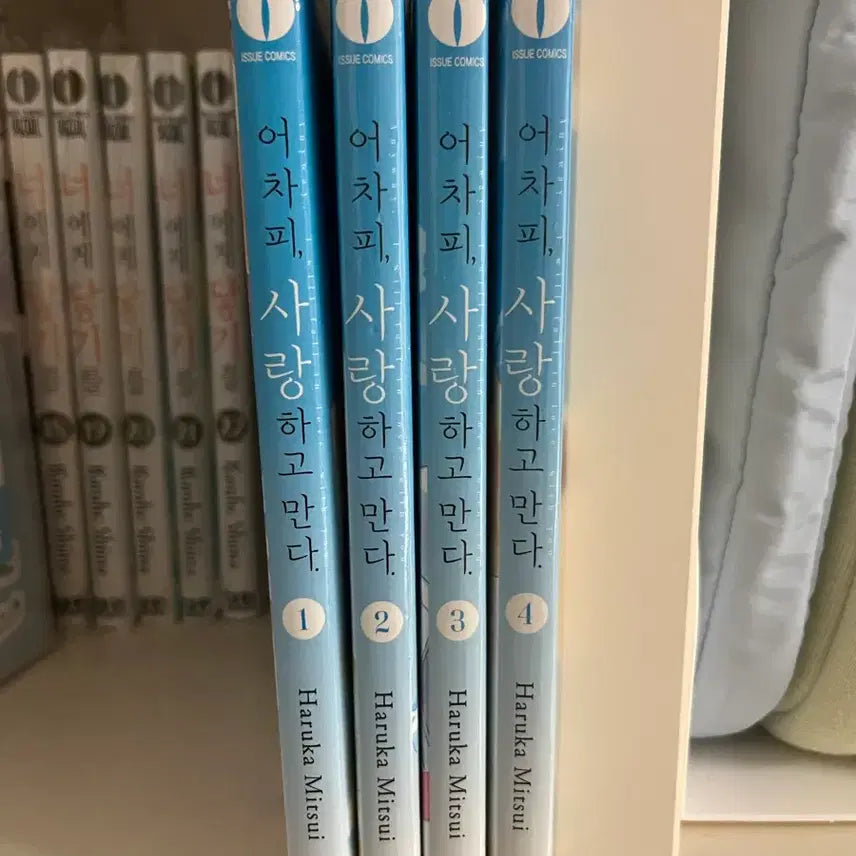 [BUNJANG] Love and Will Fall In Love Vol. 1-4 (Vol. 2-4 Sealed) / 급처) 어차피, 사랑하고 만다 1-4권 (2-4권 미개봉 상품)