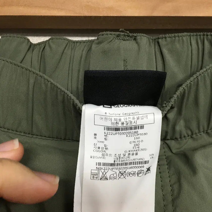 [BUNJANG] National Geographic Kids String Cargo Pants (160) / 내셔널지오그래픽 키즈 스트링 카고 팬츠 160