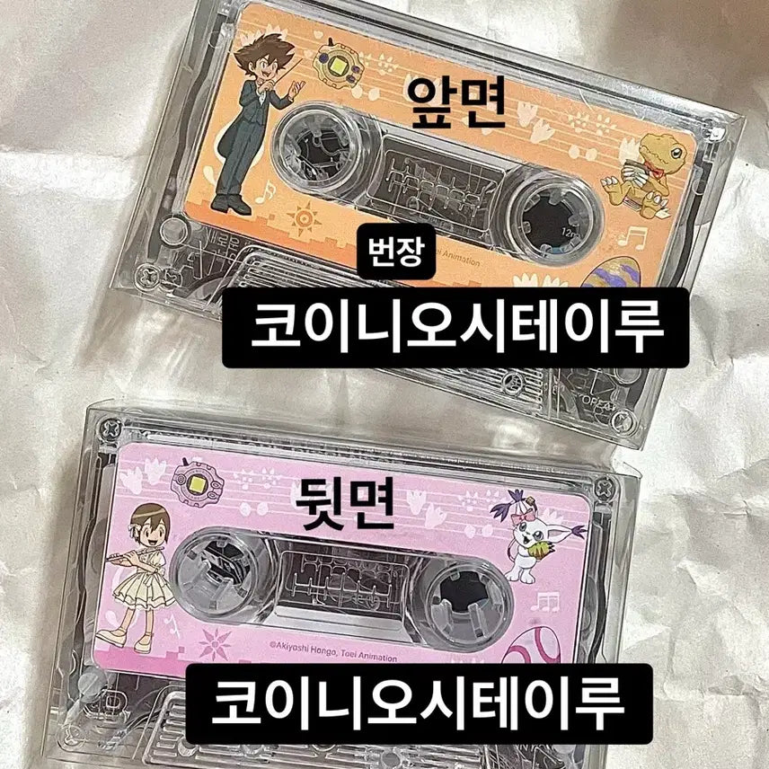 [SOLD OUT] 디지몬 심포니 태일 나리 마스킹테이프 디스펜서 MD 굿즈