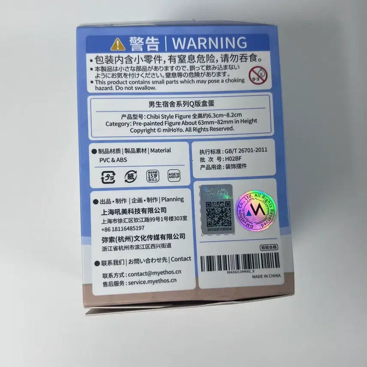 [BUNJANG] Honkai: Star Rail Dan Heng Secret Version Figure + Jing Yuan Figure / 붕괴 스타레일 기숙사 단항 시크릿 버전 + 경원 피규어