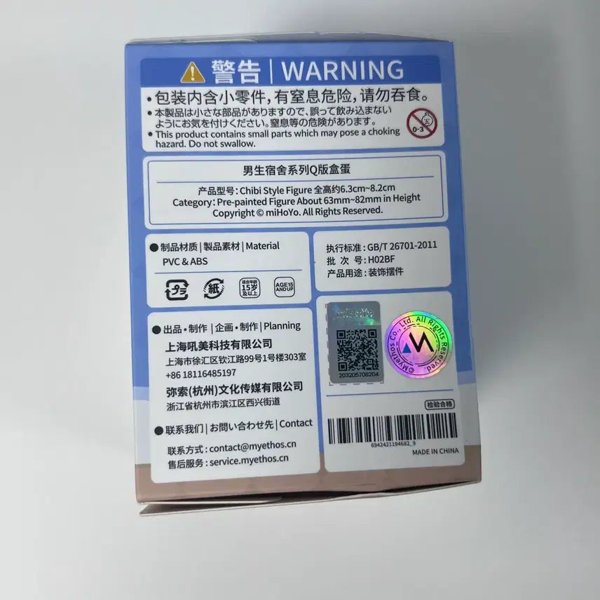 [BUNJANG] Honkai: Star Rail Dan Heng Secret Version Figure + Jing Yuan Figure / 붕괴 스타레일 기숙사 단항 시크릿 버전 + 경원 피규어