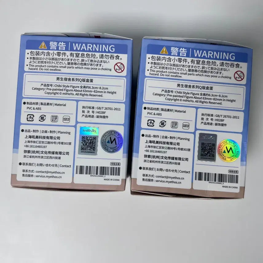 [BUNJANG] Honkai: Star Rail Dan Heng Secret Version Figure + Jing Yuan Figure / 붕괴 스타레일 기숙사 단항 시크릿 버전 + 경원 피규어